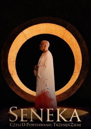 постер Сенека